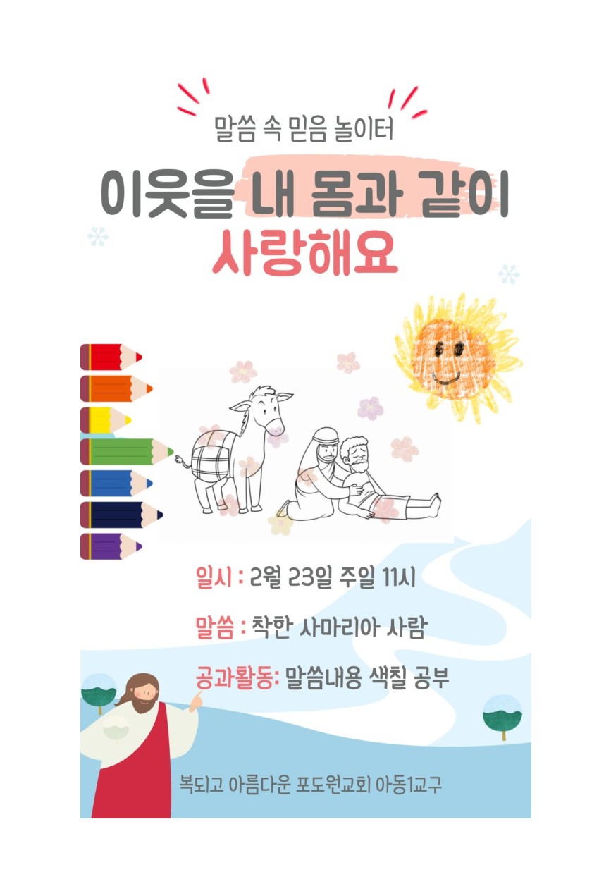 KakaoTalk_20250415_164523596.jpg