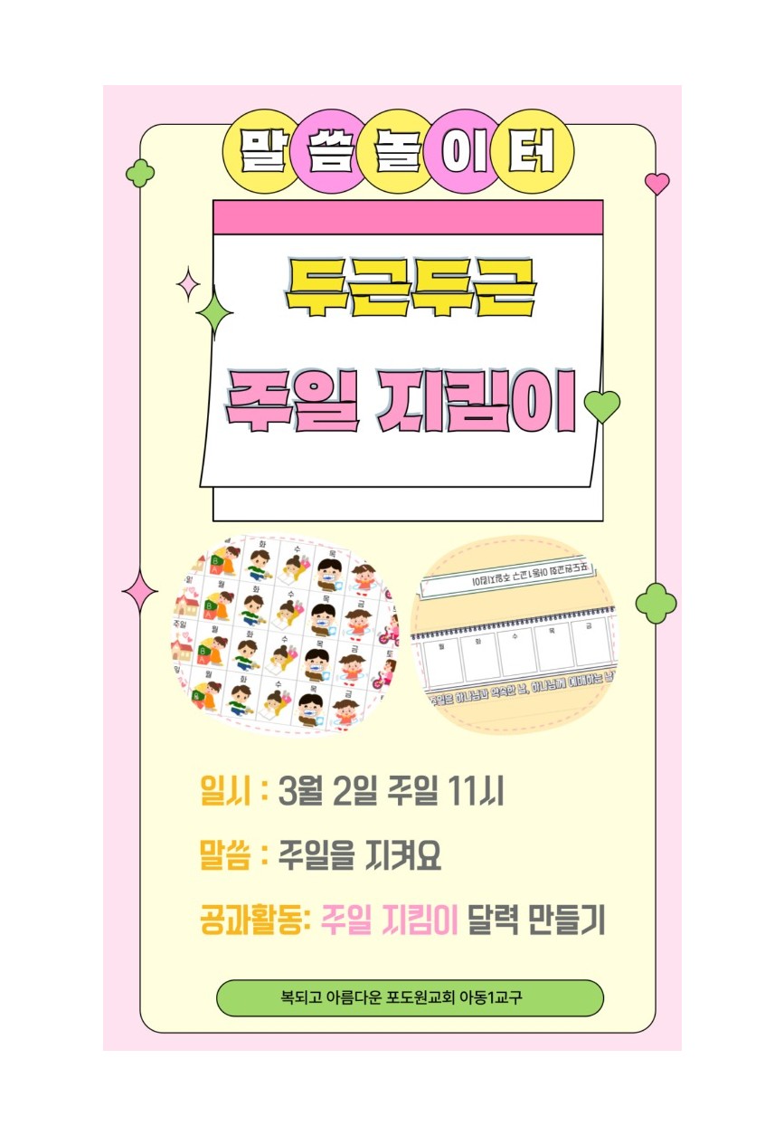 KakaoTalk_20250415_165151866.jpg