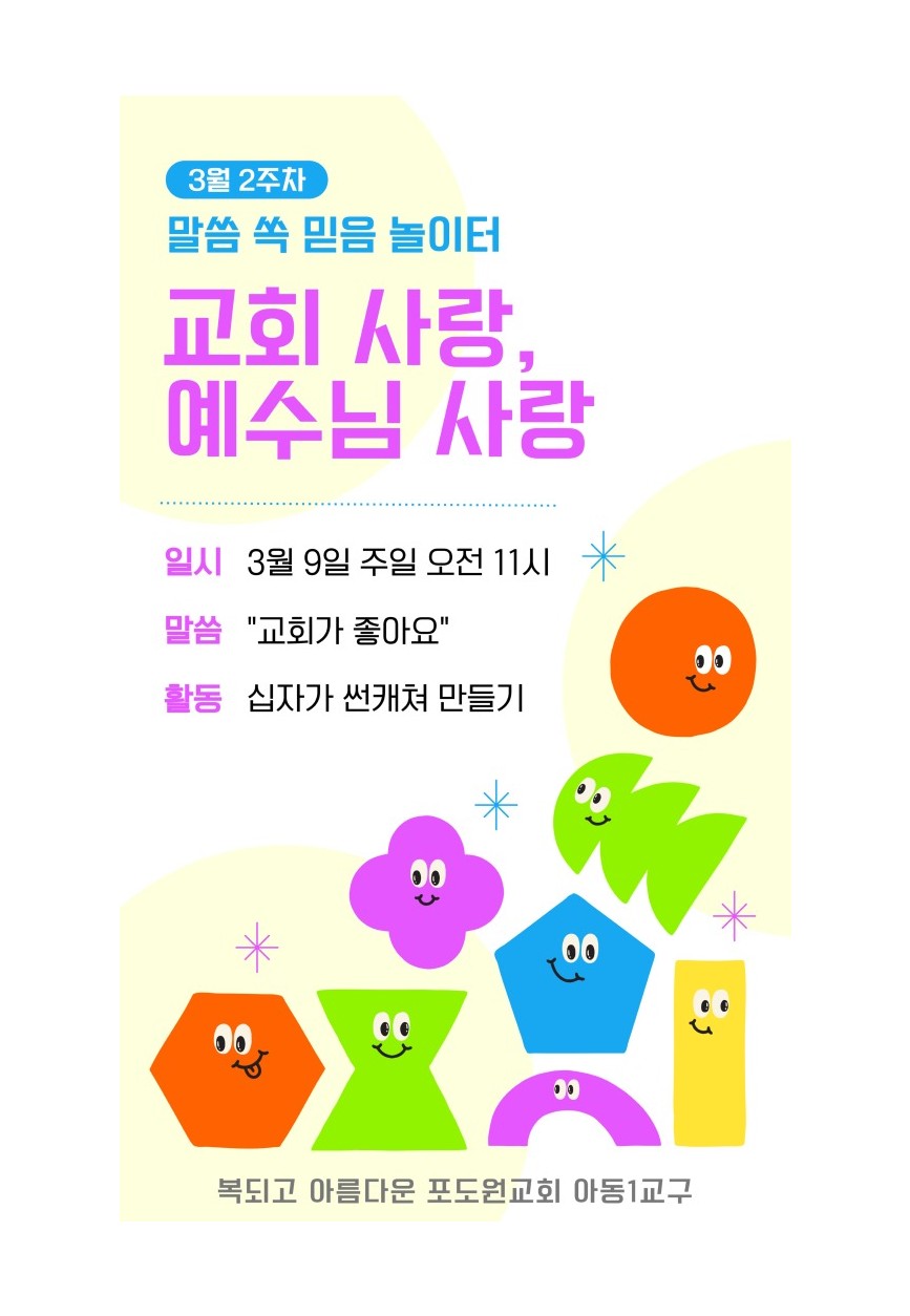 0309_공과.jpg