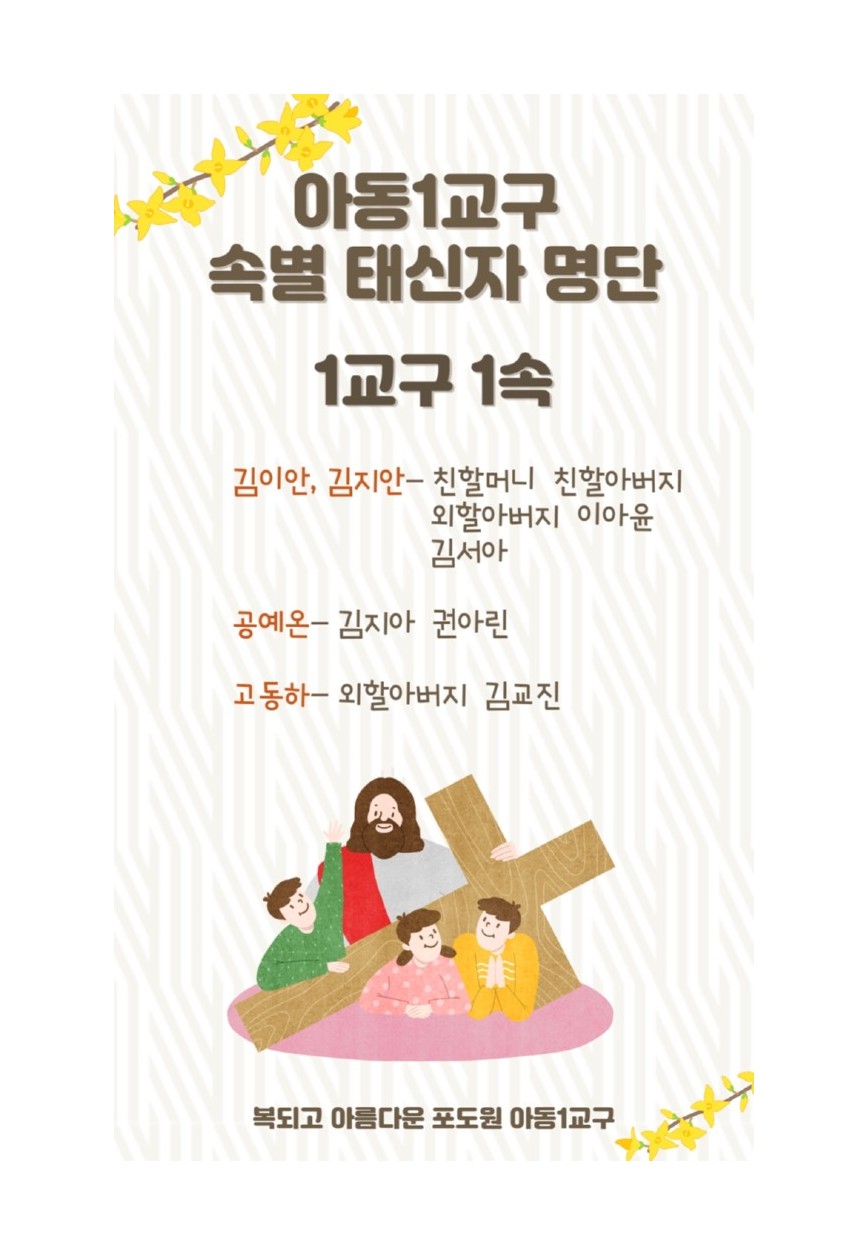 KakaoTalk_20250415_165343996.jpg