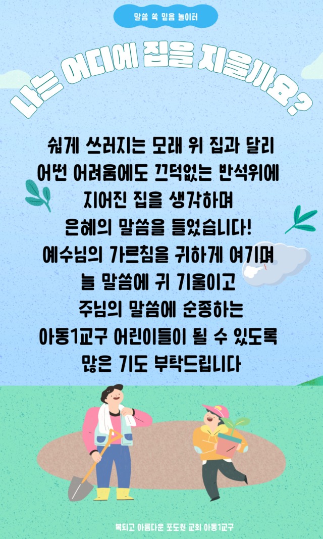 KakaoTalk_20250504_082115329.jpg