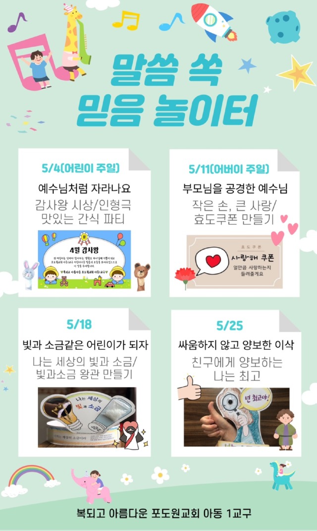 KakaoTalk_20250502_152956792_01.jpg