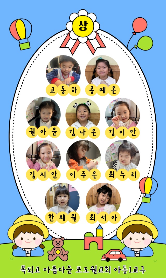 4월-감사왕-002.jpg