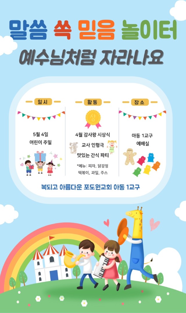KakaoTalk_20250502_152956792_02.jpg