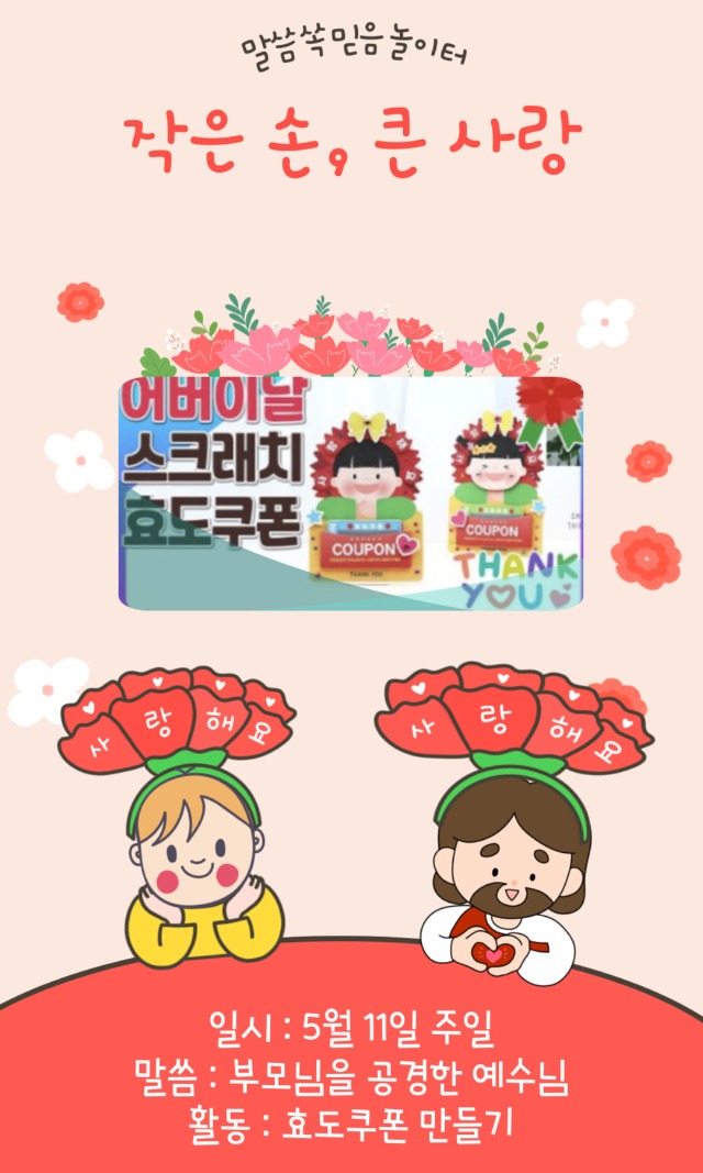KakaoTalk_20250507_095158816.jpg