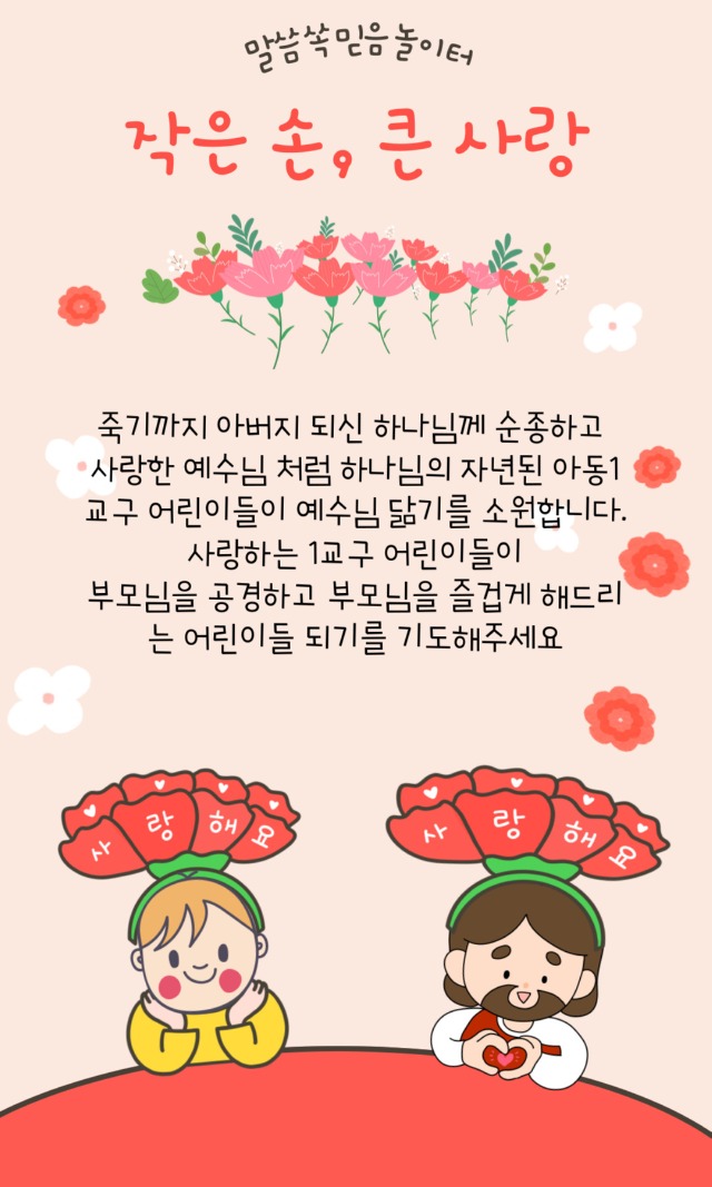 KakaoTalk_20250515_163249298.jpg