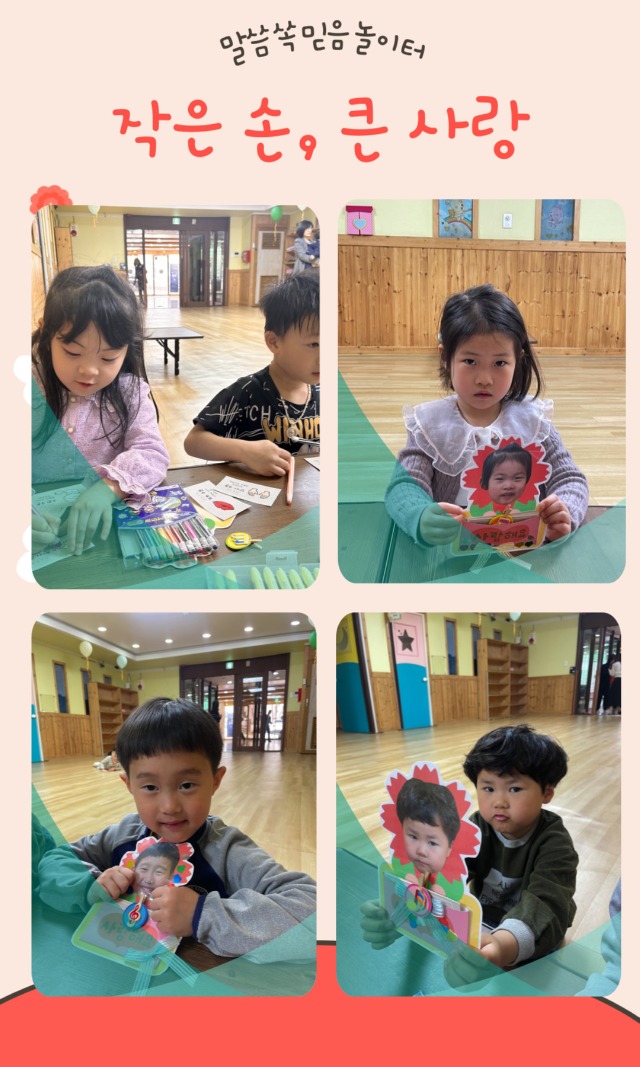 KakaoTalk_20250515_163249298_04.jpg
