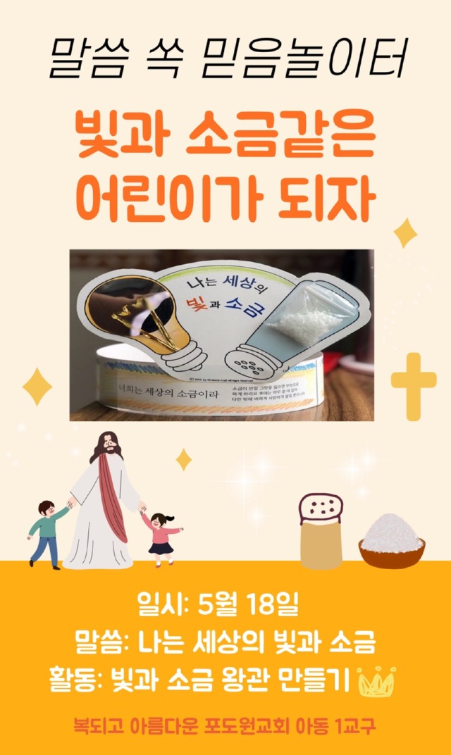 KakaoTalk_20250515_163226278.jpg