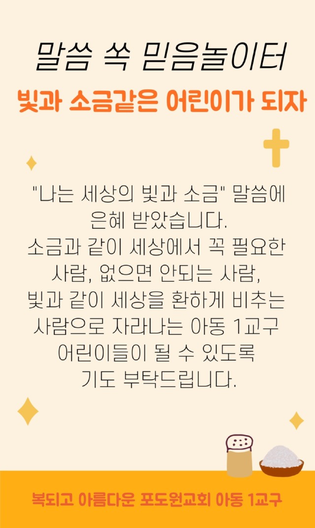 KakaoTalk_20250523_090032989.jpg