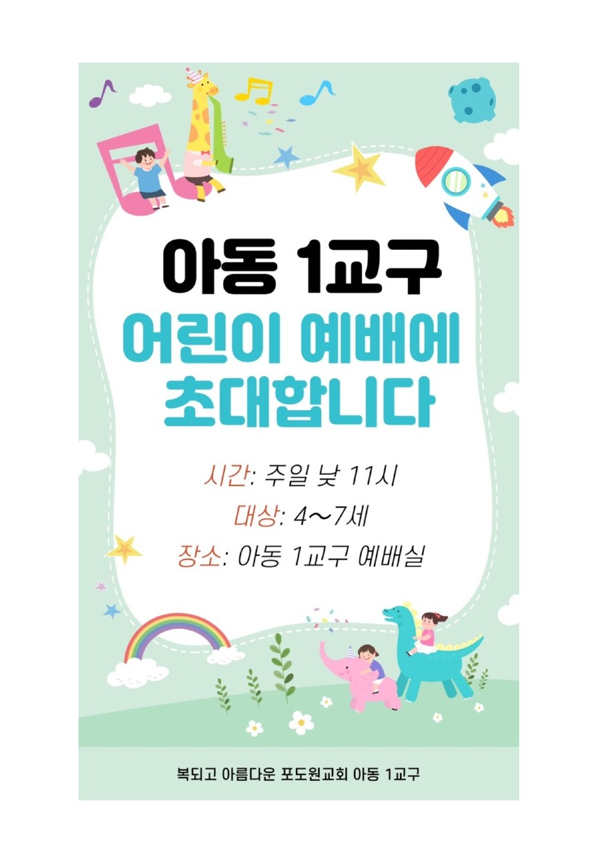 KakaoTalk_20250502_152956792.jpg