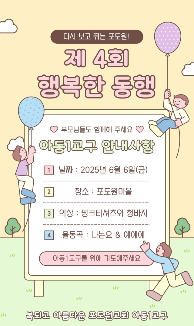 KakaoTalk_20250608_063918082.jpg
