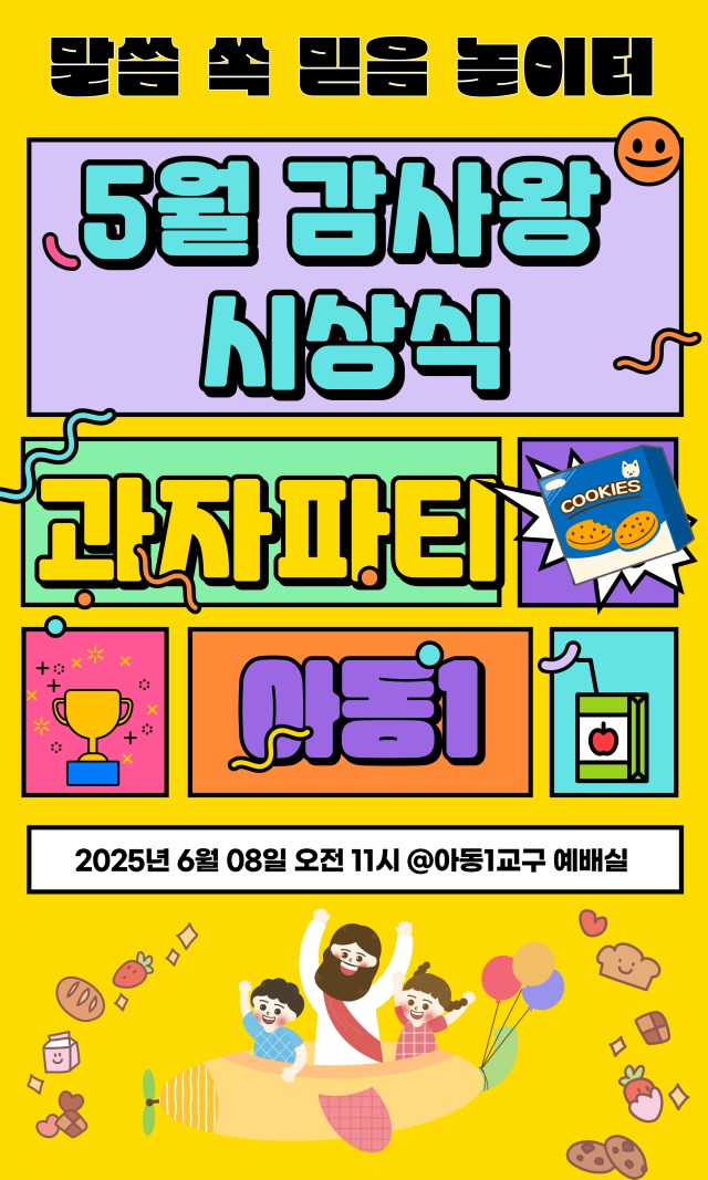KakaoTalk_20250607_141356170.jpg