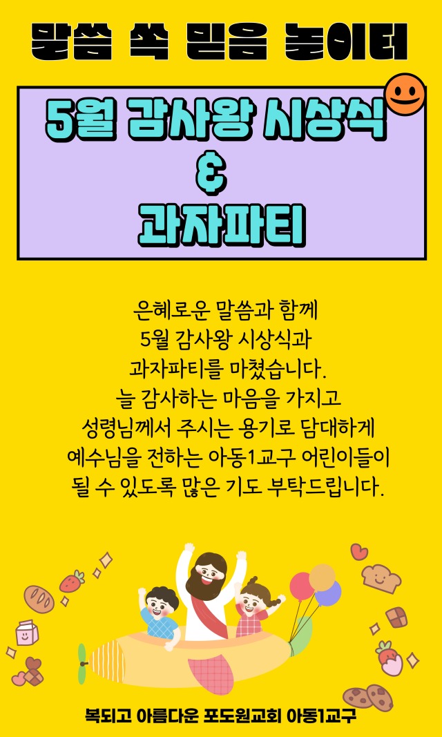 KakaoTalk_20250623_231206181.jpg
