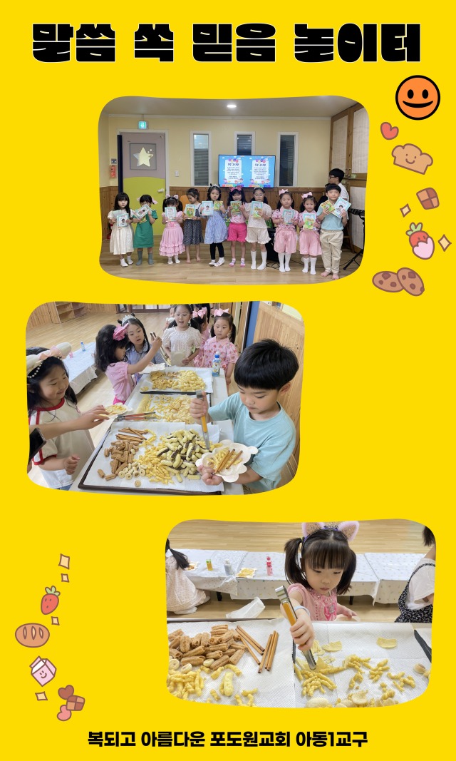 KakaoTalk_20250623_231206181_02.jpg
