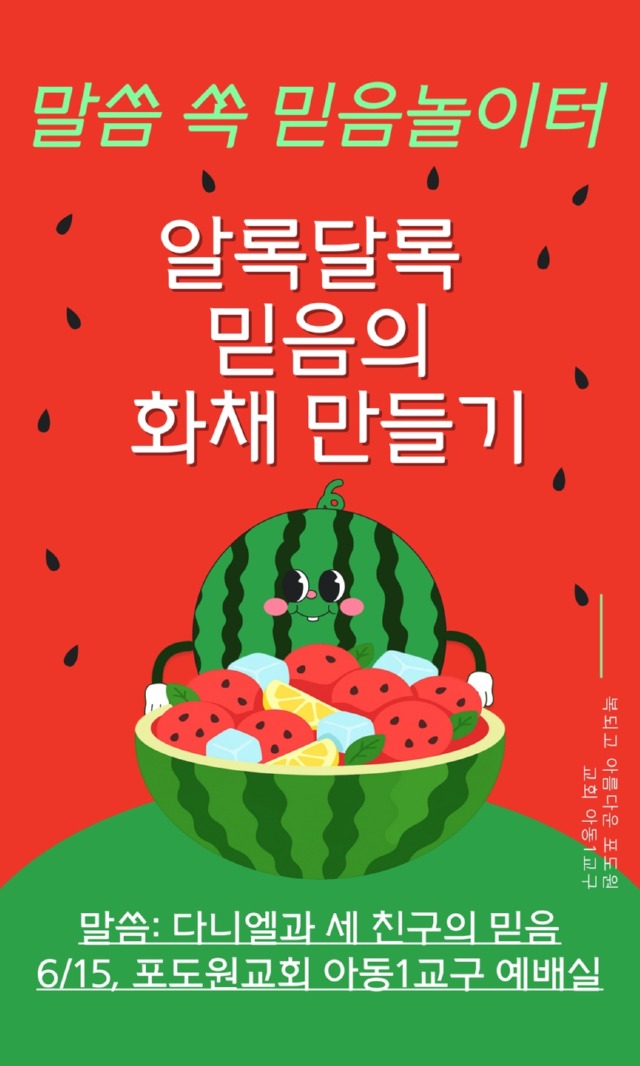 KakaoTalk_20250623_231228316.jpg