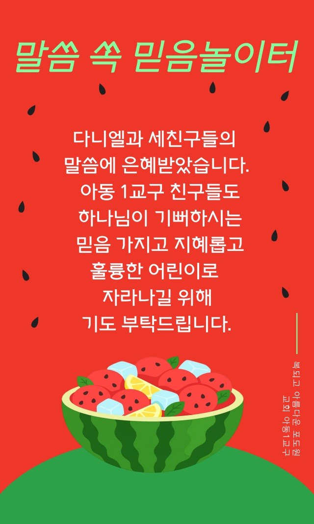 KakaoTalk_20250623_231234965_02.jpg