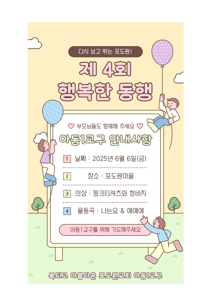 KakaoTalk_20250608_063918082.jpg