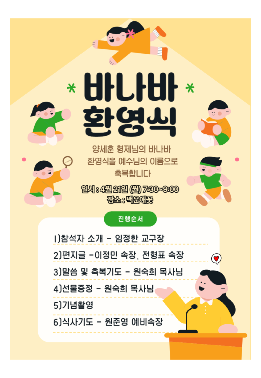 KakaoTalk_20250425_160035654.png