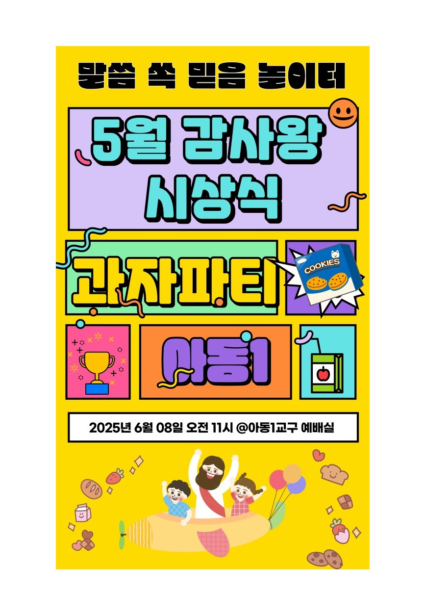 KakaoTalk_20250607_141356170.jpg