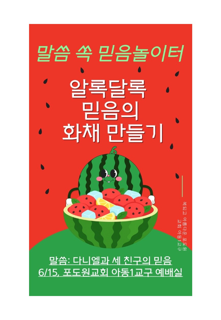 KakaoTalk_20250623_231228316.jpg